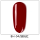 AS Black Bottle-Bordeaux Red-04#Aunt Red
