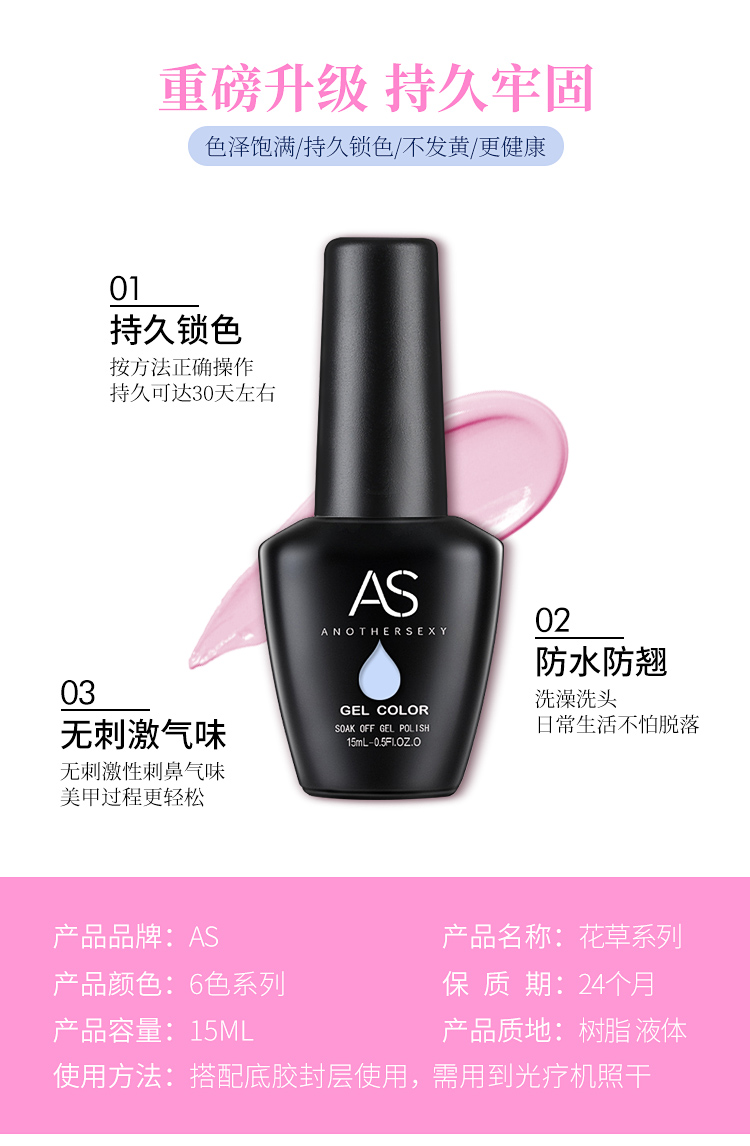 2019 màu sơn móng tay mới gel macarons hoa loạt bột màu xanh nude màu vàng mờ con dấu Barbie keo - Sơn móng tay / Móng tay và móng chân màu nail tôn da