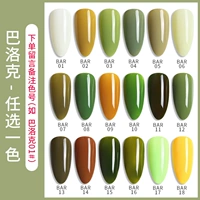 Барокко -бар выбрал бутылку (номер замечания)