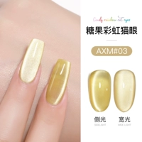 Конфеты Rainbow Cat Geel Gel Axm-03#