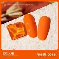 AS Черная бутылка-глина Orange-TT-01#