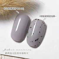 Как красная бутылка -pbs -08# Рекомендуемый цвет фона