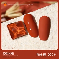 AS Черная бутылка-глина Orange-TT-02#