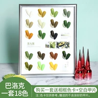 Барочная барная установка 18 бутылок (отправить карту бумажную фотокаме)