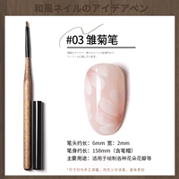 Как японская деревянная ручка 3#-daisy ручка