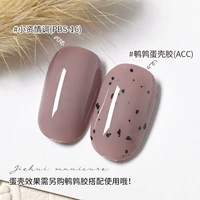 Как красная бутылка -pbs -16# Рекомендуемый цвет фона