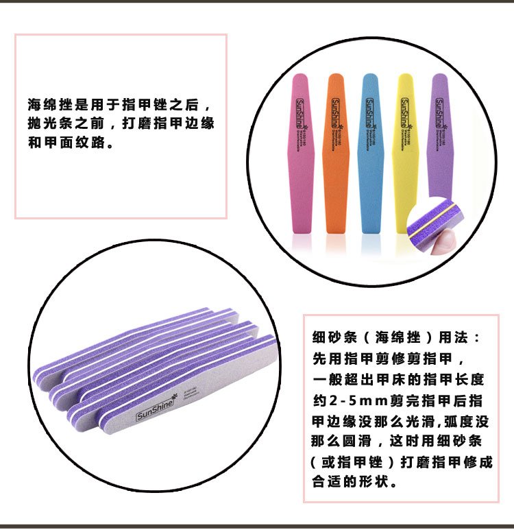 Công cụ làm móng đặt kim cương bọt biển thất vọng hai mặt tập tin móng tay cung cấp đồ trang sức móng tay đánh bóng thanh bộ làm móng