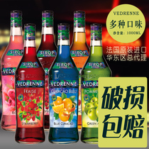Vidrene Syrup 1000ml Rose Blue Orange Strawberry Green Mint Caramel Peach Pasvia Fruit Mosido