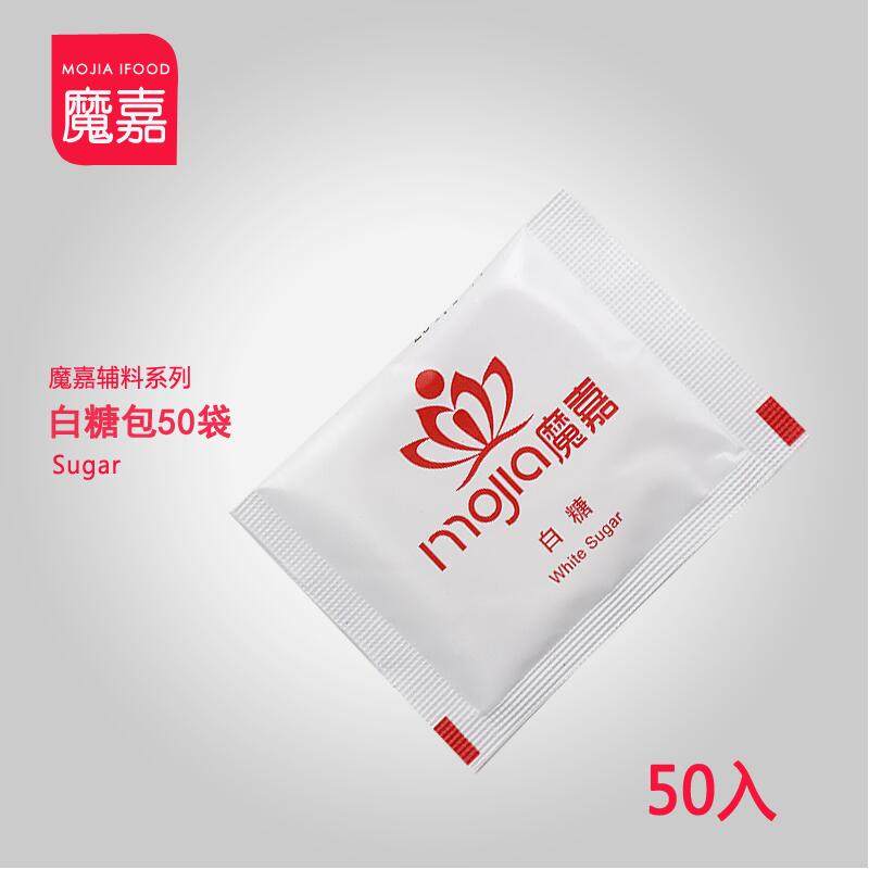 (bespoke) white sugar bag 5g * 50 bag giver not superimposed
