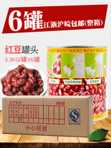Guanglian sugar water red beans canned instant enjoyment red beans honey red beans red beans milk tea 3300g * 6 cans