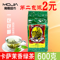 Casa Green Tea Jasmine Green Tea Jasmine Green Tea Casa Green Tea Milk Tea 600g Green Tea 600g