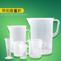 Full 5 thickened food grade plastic measuring cup transparent tape scale kitchen baking tool milk tea large capacity