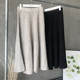 Thickened wool knitted skirt for women, autumn and winter mid-length elegant retro versatile design A-line large hem umbrella skirt
