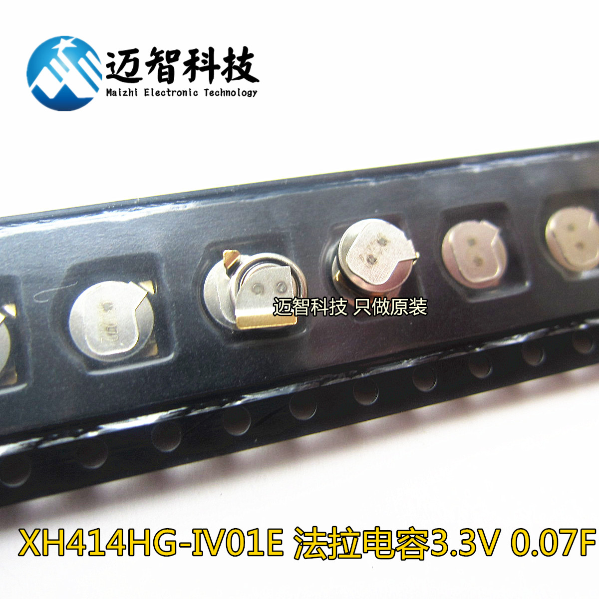 XH414HG-IV01E 3 3V 0 08F Super capacitor Back Battery SEIKO Seiko XH414HG