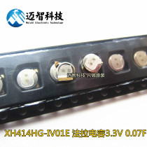 XH414HG-IV01E 3 3V 0 08F supercapacitor backup battery SEIKO SEIKO XH414HG