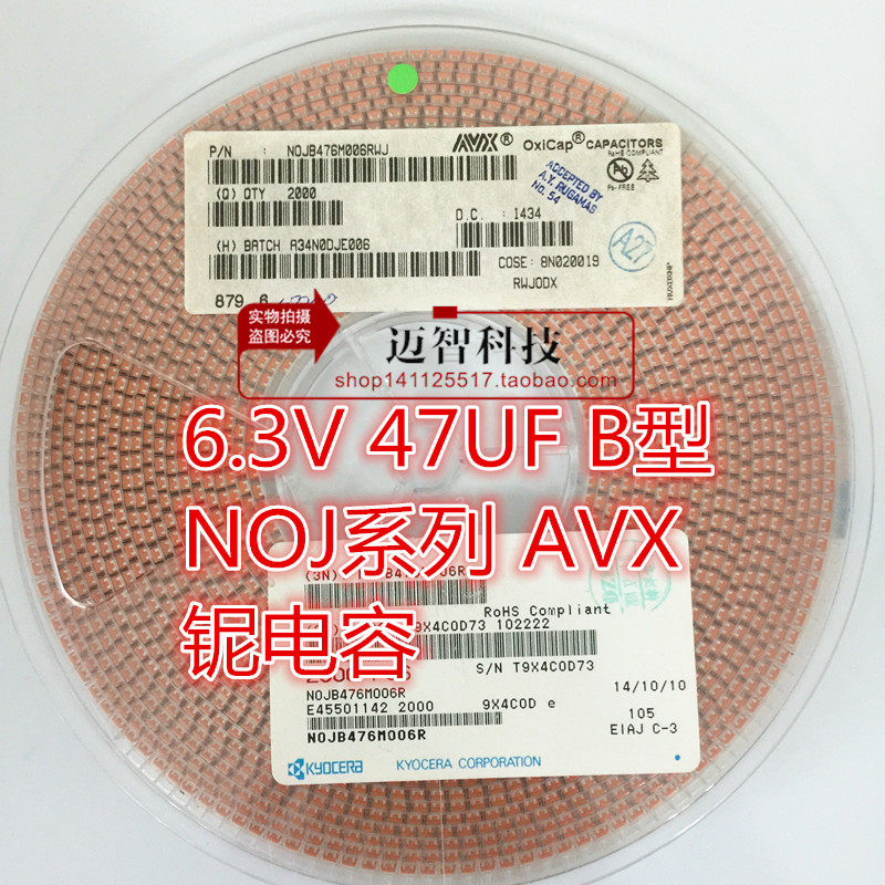 NOJB476M006RWJ 6 3V 47UF B M stalls 6 3V47B 6V47B AVX Original new goods