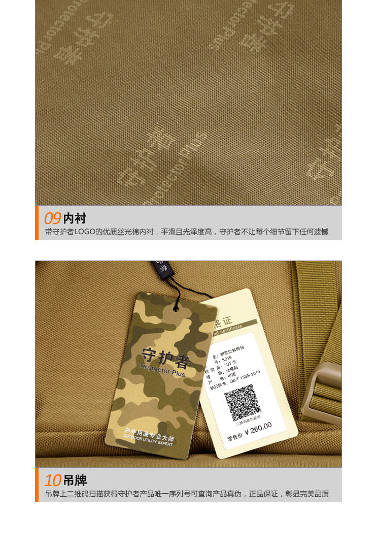 Sac pour homme - Ref 52208 Image 119