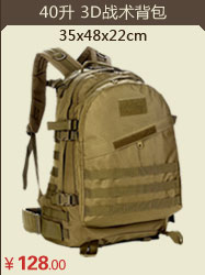 Sac homme - Ref 53449 Image 79