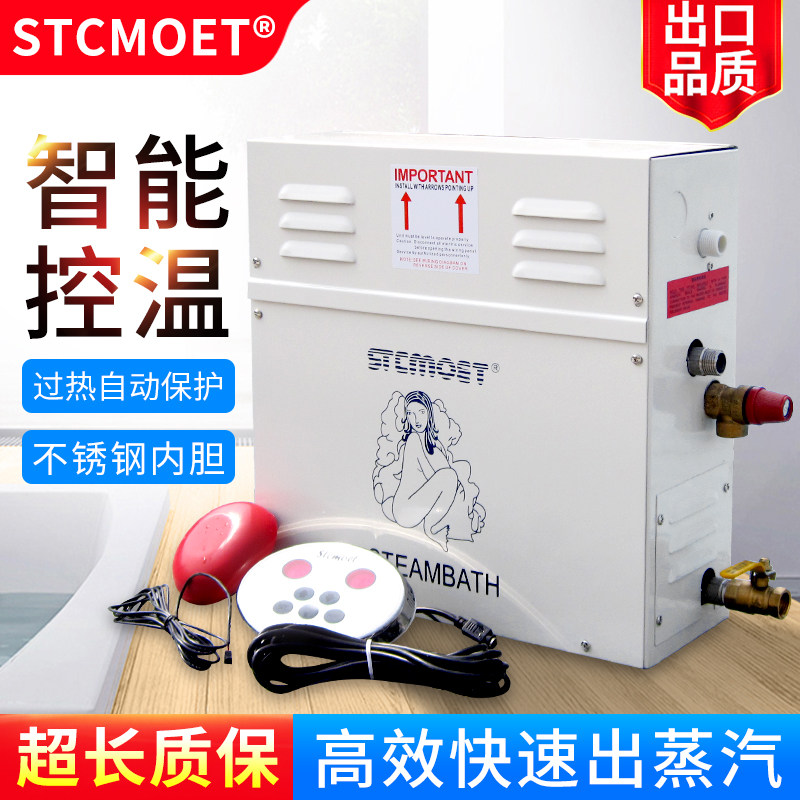 Steam Machine Home Sauna Sweat Steam Room 3-18KW Sauna Steam Generator Steam Machine Sauna Wet Steam Machine