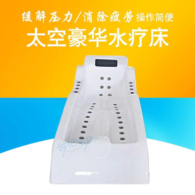 Swimming Pool Spa Pool Spa Jacuzzi Hydromassage Bed Recumbent Bath Bed Space Luxury Water Bed