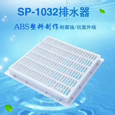 Swimming pool square main drain, water supply, backwater, SP-1032 bottom drain, floor drain, Swimming pool drain