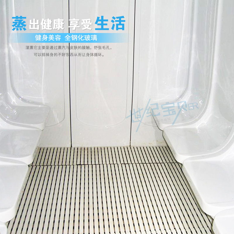 Sauna wet steam room beauty sweat steam dry steam room full glass door steam machine commercial stool acrylic steam room body