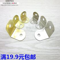 L-shaped small angle code 90 degree small iron piece photo frame fixing piece furniture pocket connector photo frame corner guard thin angle iron