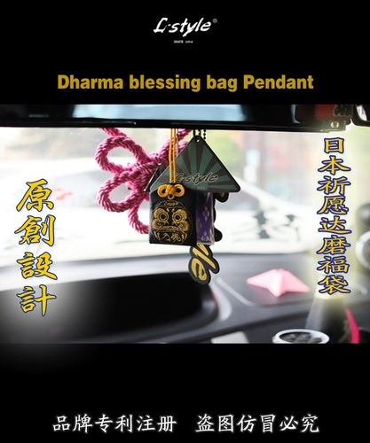 Оригинальный дизайн в стиле L в сумку для благословения в душе