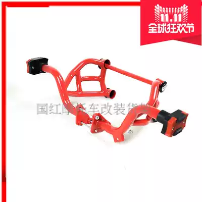 Suitable for locomotive Wuyang Honda Phantom 150-2 bumper National four new phantom WH150-5 competitive lever