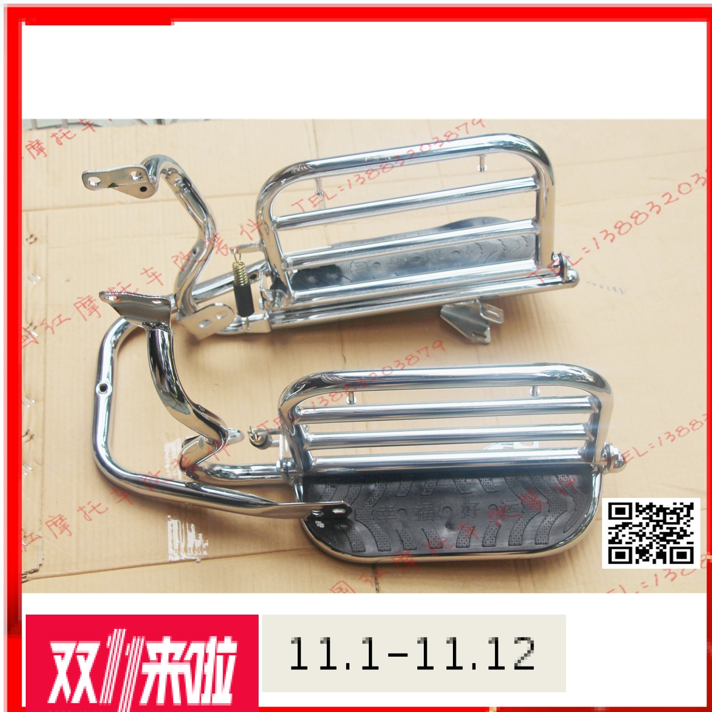 Suitable for the country's three countries 45 sheep Honda WH125-13 Kai Shadow Electric spray Little rocket 125 retrofit side