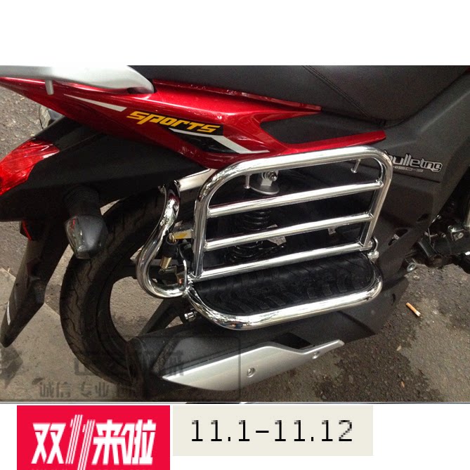 Apply the five sheep Honda Pushadows X150 HW50-3 left and right large footboard carrying activity flap folding side turning