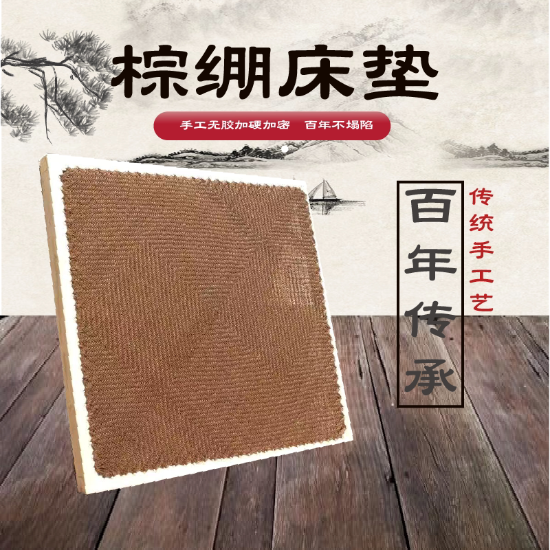 Three-Layer Palm Fiber Mattress, Firm Palm Fiber Mat for Children, Hard Mat for Spine and Waist Protection, Palm Fiber Mat 1.95m m Three-Layer Palm Fiber Mattress, Firm Palm Fiber Mat for Children, Hard Mat for Spine and Waist Protection, Palm Fiber Mat 1.95m m