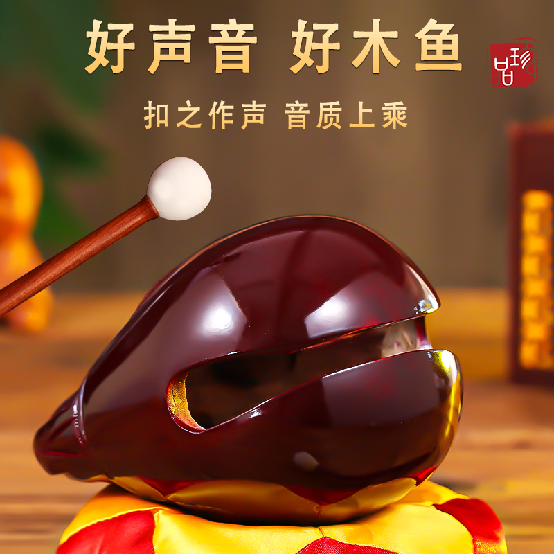 樟脳木製魚楽器無垢材セット家庭用無垢材木製魚減圧打楽器木彫り装飾品音質鮮明