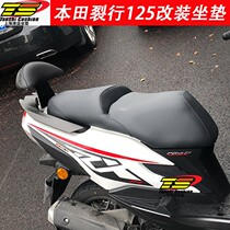 Honda Crack 125 Cushion Motorcycle Cushion Modification Honda NX125 Modified Accessories