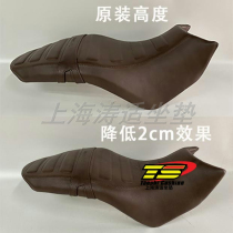 Applicable to spring breeze 700CLX modified cushion to lower cushion motorcycle accessories modification to reduce increased seat bag