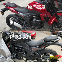 Applicable to Haojue DR160 cushion DR150S DR160S DR150S modified motorcycle cushion Assembly