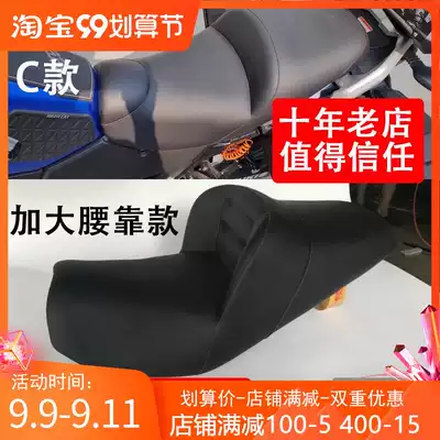 DL250 cushion locomotive modified cushion assembly can be increased to reduce comfort dl250 modified cushion