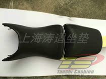 Tao Shi Cushion Motorcycle Cushion BMW R1200GS adv Modified Accessories Customized Comfort Motorcycle Cushion