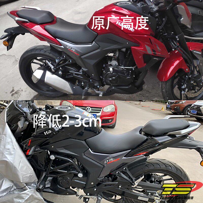 Applicable luxury DR160 cushion DR150 sitting bag DR160S DR150S modified locomotive cushion assembly