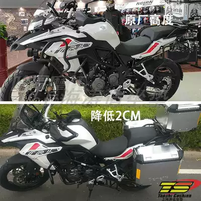 Suitable for 500x Jinpeng TRK502X Qian Jiangxiao 500 modified seat cushion to reduce the seat cushion to increase the seat cushion nationwide