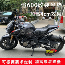 Tao Shi suitable for Qianjiang QJMOTOR motorcycle modification accessories chasing 600 modified motorcycle seat cushion heightened