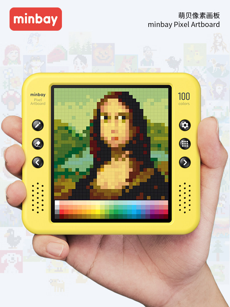 Cute Bay Color Screen Small Drawing Board Pixel Painting Built-in Tutorial Can Bluetooth Networking Upgrade Share Paintings Birthday Present-Taobao