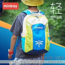 Mengbei ultra-light schoolbag for primary school students boys and girls outdoor sports lightweight breathable pressure-reducing and spine-protecting childrens backpack
