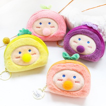 Cute cartoon coin purse female mini bag plush hand zipper coin bag creative portable student