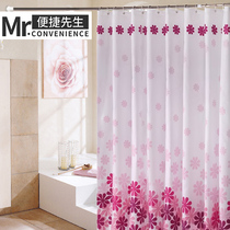 Non-perforated shower curtain set Polyester cloth shower curtain waterproof and mildew thickened curtain bathroom bathroom partition curtain