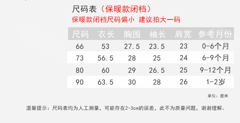 Quần áo trẻ em ấm áp Quần áo ấm 1 tuổi Quần áo mùa thu và mùa đông 6 tháng Quần áo sơ sinh 0 mùa xuân và mùa thu cotton 3 bộ đồ ngủ đồ bơi bé trai