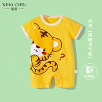 Непослушный тигр