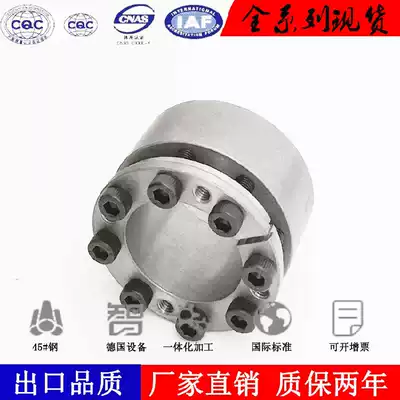 Spot supply Z3A-110X155X77 expansion sleeve key-free shaft lining expansion sleeve tensioning sleeve power lock