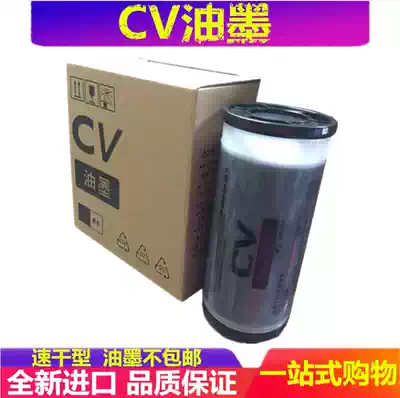 Gamo for CV ink 1860 1865 1850 CVII 1855 1865 s 4877 plate paper