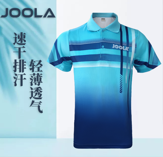 Yura JOOLA0202 table tennis suit men and women table tennis short sleeves T-shirt competition uniforms 2020 new
